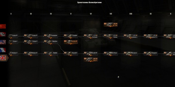 япония ветка танков в world. ветка китайских танков wot 2023. новая ветка тт китая в мир танков. ветка тт. Wot французская ветка тт.