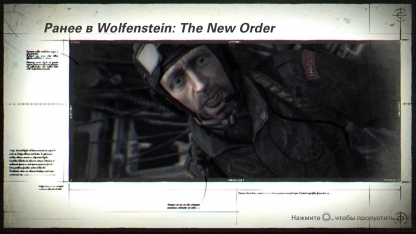 Wolfenstein youngblood safe mode что это. . Wolfenstein youngblood safe mode что это фото. Wolfenstein youngblood safe mode что это-. картинка Wolfenstein youngblood safe mode что это. картинка