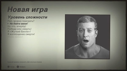 Wolfenstein youngblood safe mode что это. . Wolfenstein youngblood safe mode что это фото. Wolfenstein youngblood safe mode что это-. картинка Wolfenstein youngblood safe mode что это. картинка