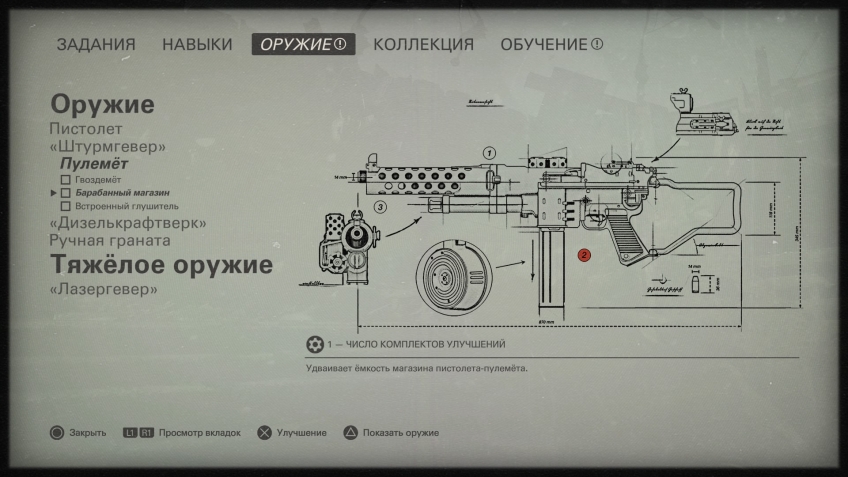 Wolfenstein youngblood safe mode что это. . Wolfenstein youngblood safe mode что это фото. Wolfenstein youngblood safe mode что это-. картинка Wolfenstein youngblood safe mode что это. картинка