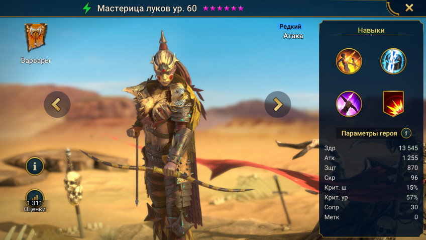 Вот вам и вся уникальность