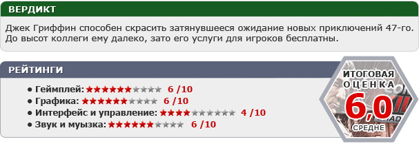 Мобильные игры. Октябрь 2012 года, ч. 2 Мобильные игры. Октябрь 2012 года, ч. 2