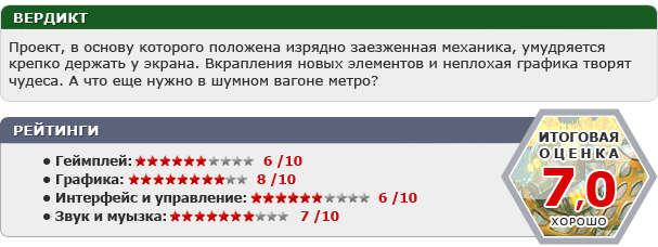 Мобильные игры. Октябрь 2012 года, ч. 2 Мобильные игры. Октябрь 2012 года, ч. 2