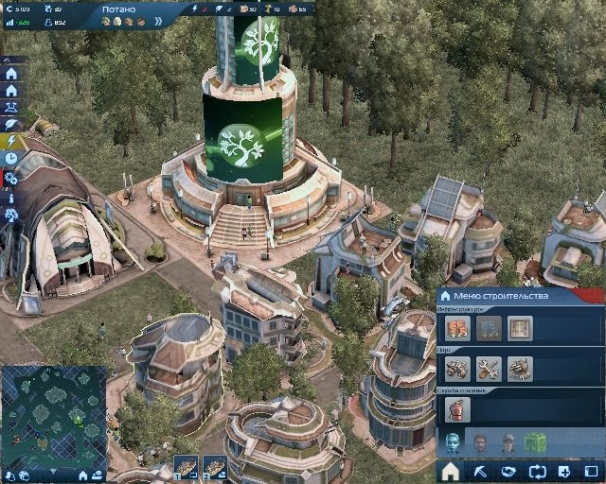 Anno 2070 Anno 2070