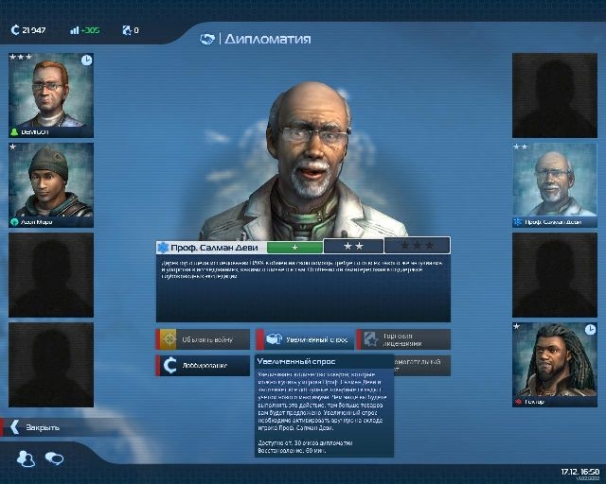 Anno 2070 Anno 2070