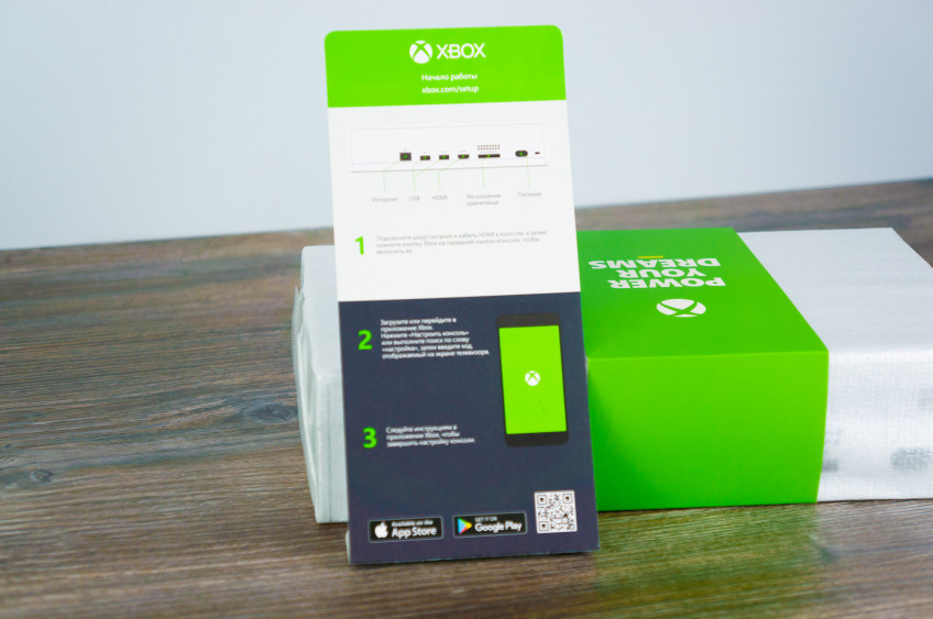 Распаковали Xbox Series S. Самая маленькая и дешёвая консоль нового поколения Распаковали Xbox Series S. Самая маленькая и дешёвая консоль нового поколения