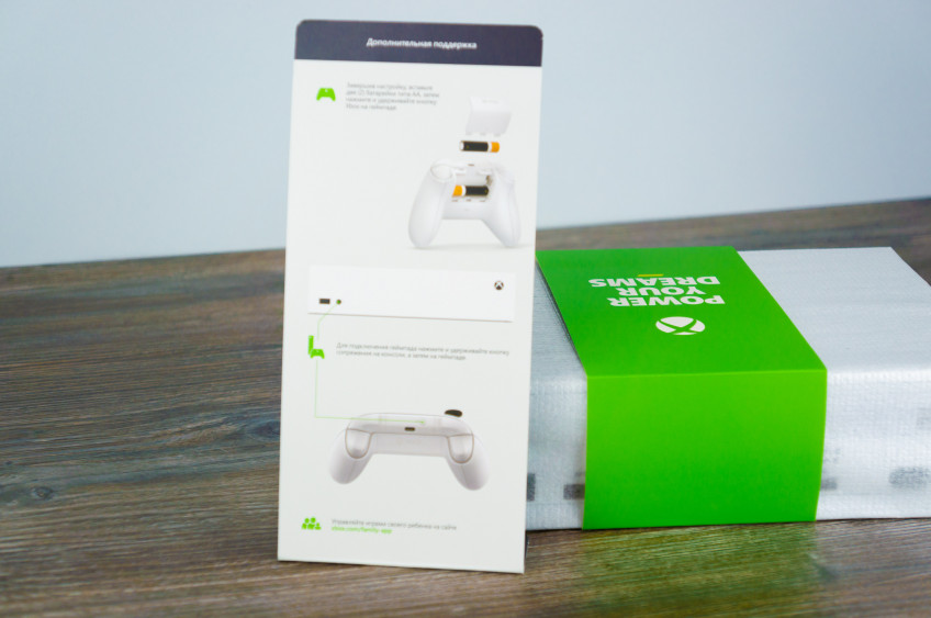 Распаковали Xbox Series S. Самая маленькая и дешёвая консоль нового поколения Распаковали Xbox Series S. Самая маленькая и дешёвая консоль нового поколения