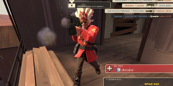 Один день до конца света. Team Fortress 2 Один день до конца света. Team Fortress 2