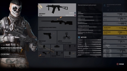 Обзор Tom Clancy’s Ghost Recon: Wildlands. Головокружение от свободы