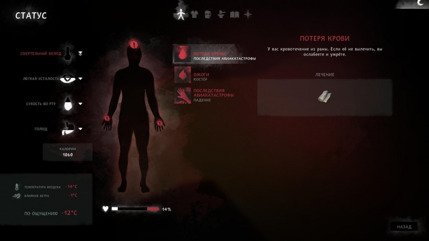 The long dark hesitant prospect что это. . The long dark hesitant prospect что это фото. The long dark hesitant prospect что это-. картинка The long dark hesitant prospect что это. картинка