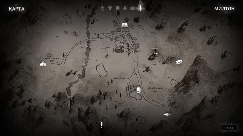 The long dark hesitant prospect что это. . The long dark hesitant prospect что это фото. The long dark hesitant prospect что это-. картинка The long dark hesitant prospect что это. картинка