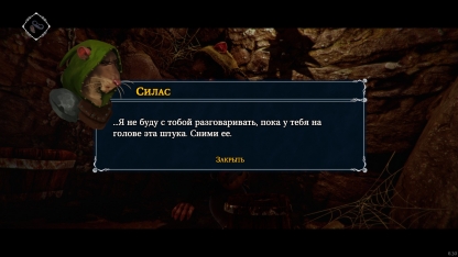 Никто не хочет болтать с мышем, у которого тыква вместо головы… Увы!