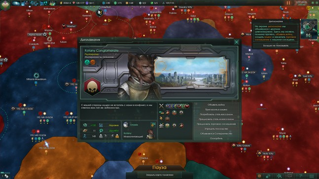 Космические коты против всех, или «22 человека в одной Stellaris» Космические коты против всех, или «22 человека в одной Stellaris»