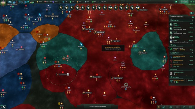 Космические коты против всех, или «22 человека в одной Stellaris» Космические коты против всех, или «22 человека в одной Stellaris»