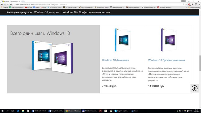 Как установить Windows 10: семь шагов