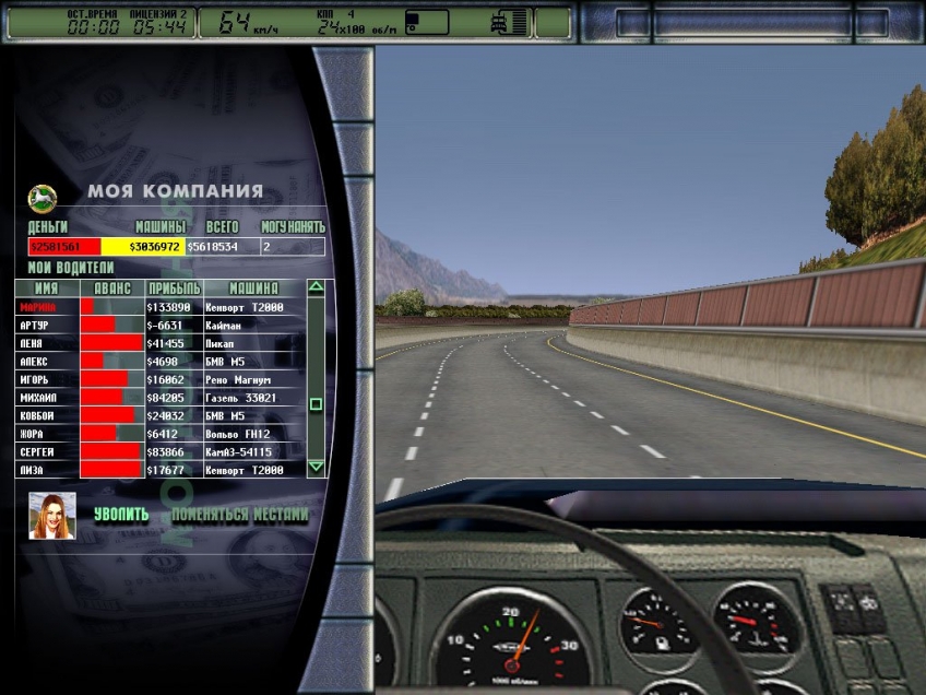 Лучшие игры за 20 лет. Год 2001-й: Grand Theft Auto 3, Max Payne, Gothic Лучшие игры за 20 лет. Год 2001-й: Grand Theft Auto 3, Max Payne, Gothic