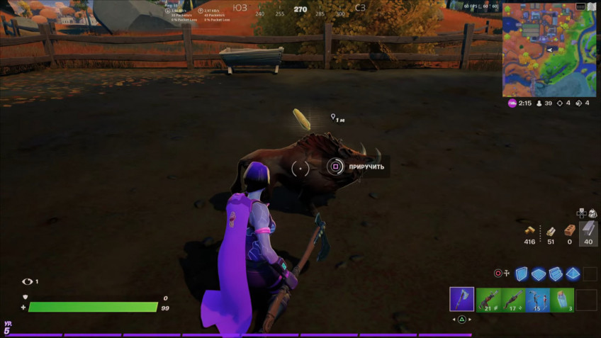 Гайд: Где найти и как приручить животных в Fortnite Гайд: Где найти и как приручить животных в Fortnite