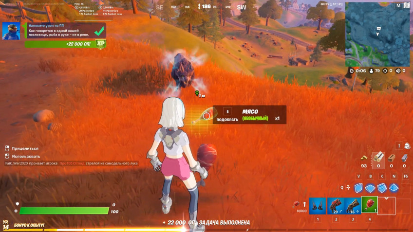 Гайд: Где найти и как приручить животных в Fortnite Гайд: Где найти и как приручить животных в Fortnite