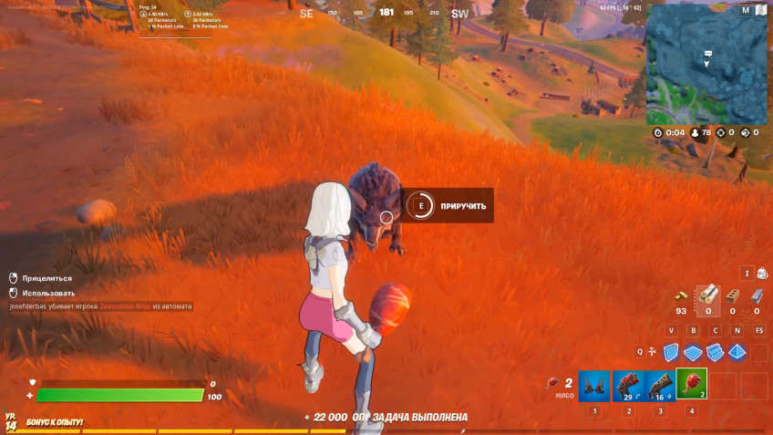 Гайд: Где найти и как приручить животных в Fortnite Гайд: Где найти и как приручить животных в Fortnite
