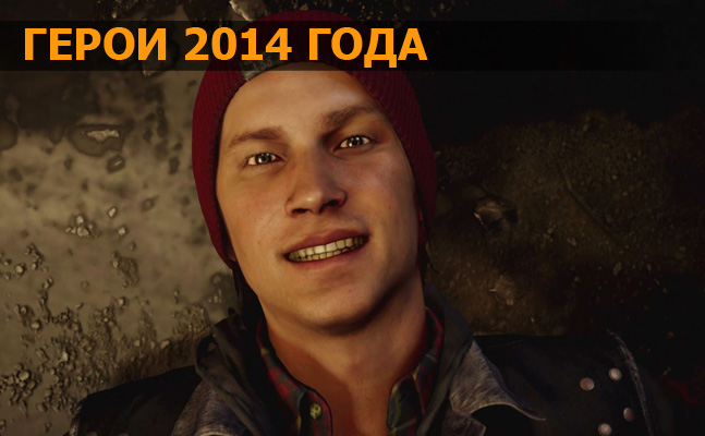 Герои 2014 года: The Wolf Among Us, Far Cry 4, Bayonetta 2 Герои 2014 года: The Wolf Among Us, Far Cry 4, Bayonetta 2