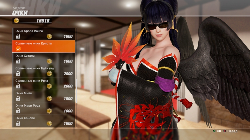 Обзор Dead or Alive 6. Пуш-ап-файтинг Обзор Dead or Alive 6. Пуш-ап-файтинг