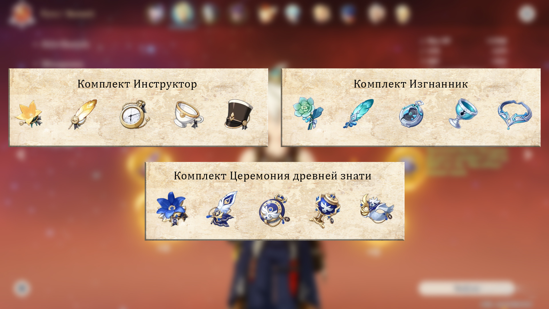 Гайд Genshin Impact — Беннет. Лучшие билды, оружие, артефакты — Игромания