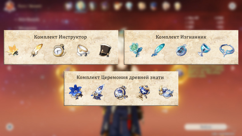 Гайд: Genshin Impact — Беннет. Лучшие билды, оружие, артефакты Гайд: Genshin Impact — Беннет. Лучшие билды, оружие, артефакты