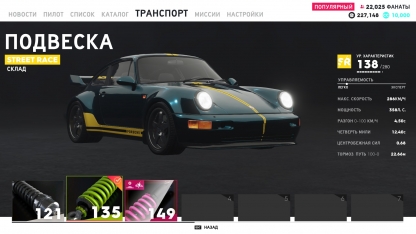 The Crew 2. Руки-КРЮки