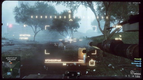 Battlefield 4 Battlefield 4
