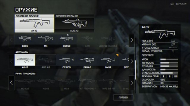 Battlefield 4 Battlefield 4