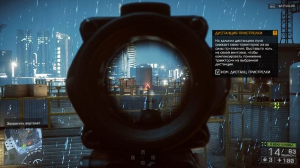 Battlefield 4 Battlefield 4