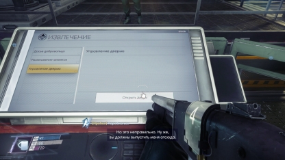 Предварительный обзор Prey. Мы с тобой одной крови Предварительный обзор Prey. Мы с тобой одной крови