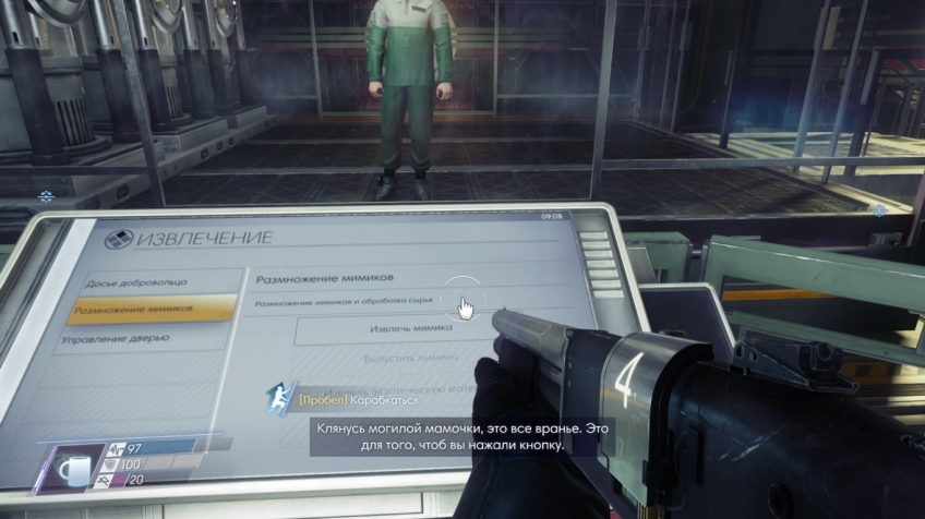 Предварительный обзор Prey. Мы с тобой одной крови Предварительный обзор Prey. Мы с тобой одной крови