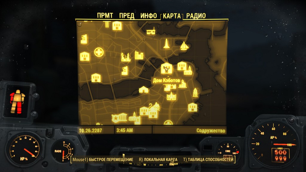 джек кэбот fallout. дом кэботов fallout 4 на карте. фоллаут 4 дом кэботов. тайна дома кэботов. фоллаут 4 клиника в убежище.