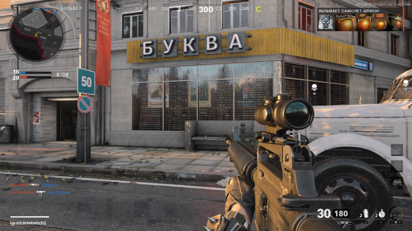 Мы поиграли в бету Call of Duty: Black Ops — Cold War. Интересные эксперименты, банальные проблемы Мы поиграли в бету Call of Duty: Black Ops — Cold War. Интересные эксперименты, банальные проблемы