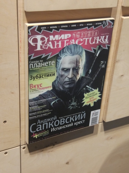 «Кровная вражда: Ведьмак. Истории». За «Гвинт»! За качество! За здравый смысл! «Кровная вражда: Ведьмак. Истории». За «Гвинт»! За качество! За здравый смысл!