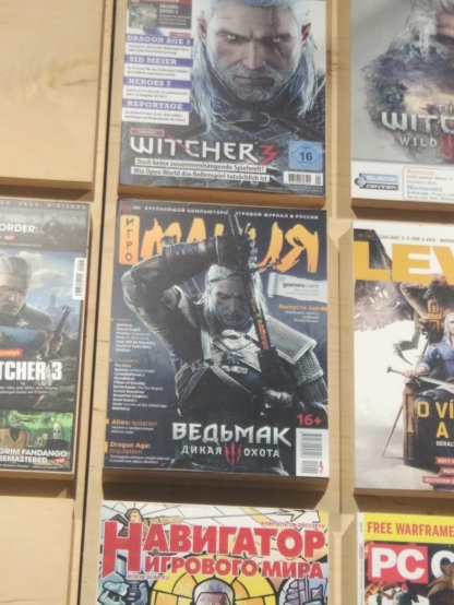 «Кровная вражда: Ведьмак. Истории». За «Гвинт»! За качество! За здравый смысл! «Кровная вражда: Ведьмак. Истории». За «Гвинт»! За качество! За здравый смысл!