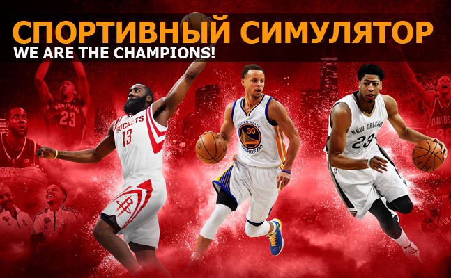 Спортивный симулятор: PES 2016, NBA 2K16, FIFA 16 Спортивный симулятор: PES 2016, NBA 2K16, FIFA 16