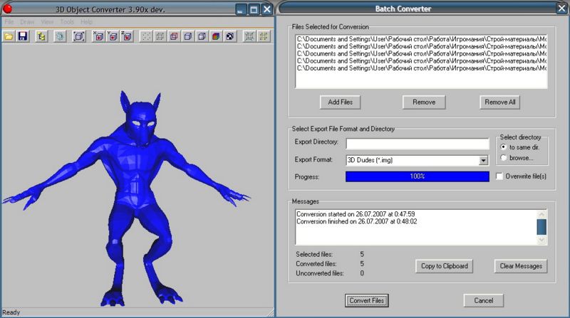 Кряк 3D Object Converter