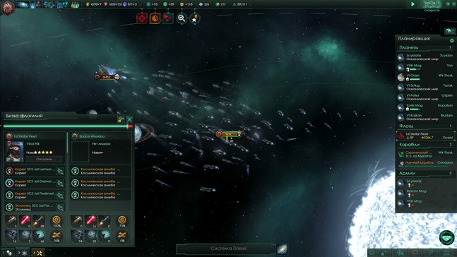 Stellaris галактические амбиции что это. 0a11f012379bc818. Stellaris галактические амбиции что это фото. Stellaris галактические амбиции что это-0a11f012379bc818. картинка Stellaris галактические амбиции что это. картинка 0a11f012379bc818