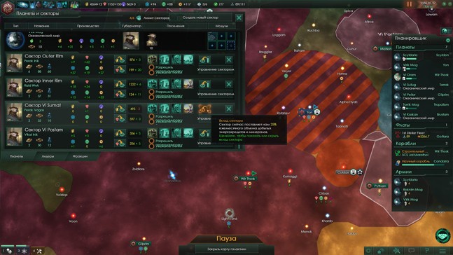 Stellaris галактические амбиции что это. 8a311034f989032e. Stellaris галактические амбиции что это фото. Stellaris галактические амбиции что это-8a311034f989032e. картинка Stellaris галактические амбиции что это. картинка 8a311034f989032e