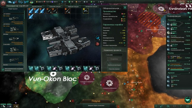 Stellaris галактические амбиции что это. 8f6d8ce86c24457d. Stellaris галактические амбиции что это фото. Stellaris галактические амбиции что это-8f6d8ce86c24457d. картинка Stellaris галактические амбиции что это. картинка 8f6d8ce86c24457d