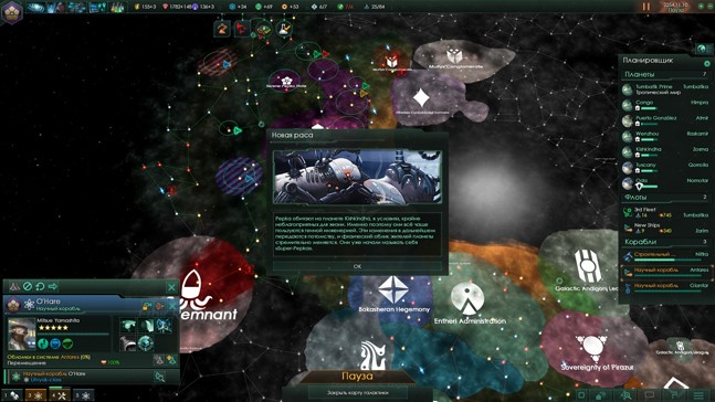 Stellaris галактические амбиции что это. b38fb24f4a7e4a67. Stellaris галактические амбиции что это фото. Stellaris галактические амбиции что это-b38fb24f4a7e4a67. картинка Stellaris галактические амбиции что это. картинка b38fb24f4a7e4a67