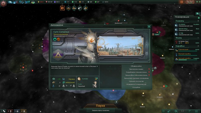 Stellaris галактические амбиции что это. faba32abf92e5234. Stellaris галактические амбиции что это фото. Stellaris галактические амбиции что это-faba32abf92e5234. картинка Stellaris галактические амбиции что это. картинка faba32abf92e5234