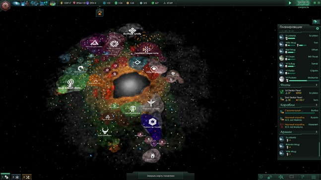 Stellaris галактические амбиции что это. fdb0c8b3d25143a0. Stellaris галактические амбиции что это фото. Stellaris галактические амбиции что это-fdb0c8b3d25143a0. картинка Stellaris галактические амбиции что это. картинка fdb0c8b3d25143a0