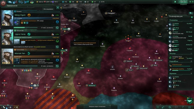 Stellaris галактические амбиции что это. ff6660525d91b1fd. Stellaris галактические амбиции что это фото. Stellaris галактические амбиции что это-ff6660525d91b1fd. картинка Stellaris галактические амбиции что это. картинка ff6660525d91b1fd