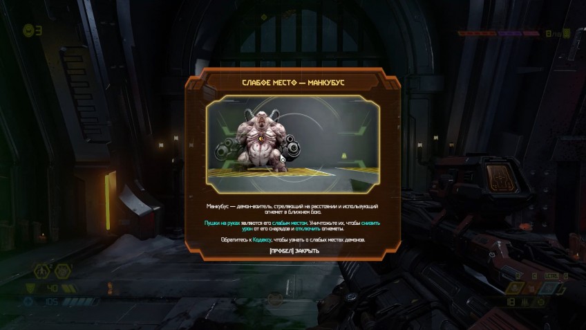 Мы прошли первые три часа Doom Eternal. Doom «уже не тот», но это здорово Мы прошли первые три часа Doom Eternal. Doom «уже не тот», но это здорово