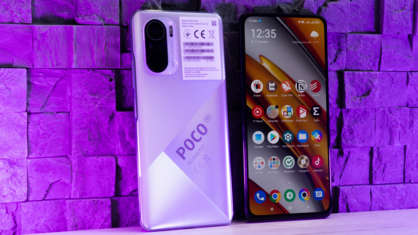 Мой (почти) идеал: 4 месяца с Xiaomi Poco F3 за 32 000 рублей Мой (почти) идеал: 4 месяца с Xiaomi Poco F3 за 32 000 рублей