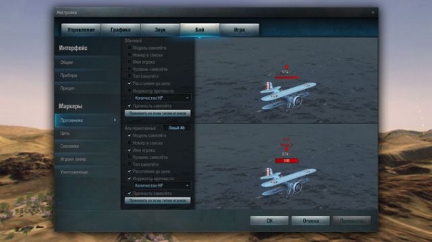 World of Warplanes World of Warplanes