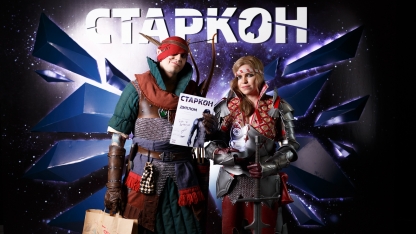 Косплей недели: «Старкон-2018» Косплей недели: «Старкон-2018»